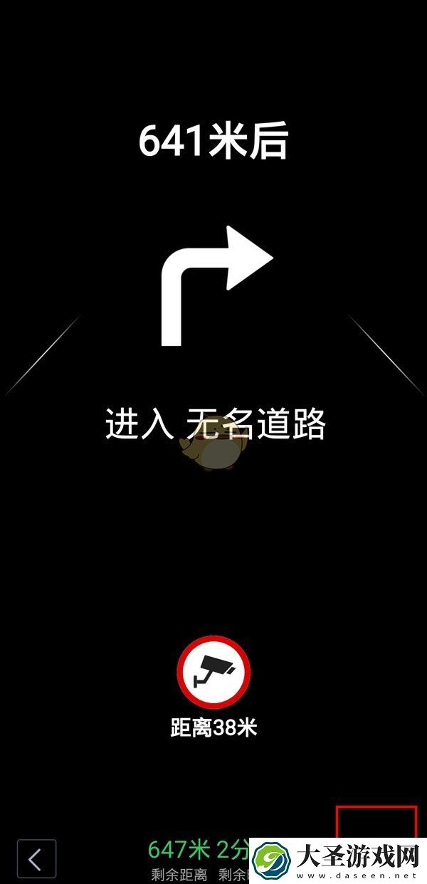高德地图投影在哪里
