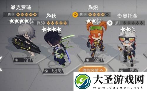 少女前线云图计划四期故障协议通关攻略