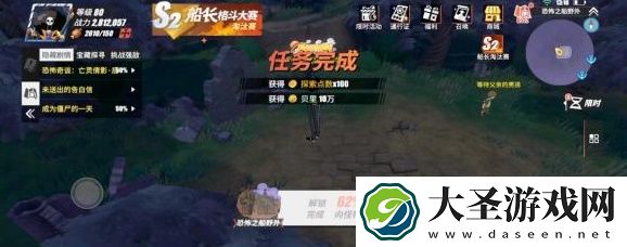 航海王热血航线魔鬼三角地带探索隐藏剧情攻略大全