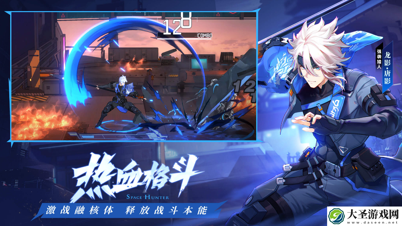 时空猎人3龙影怎么连招