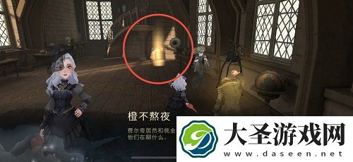 哈利波特魔法觉醒怪诞之夜皮皮鬼位置攻略