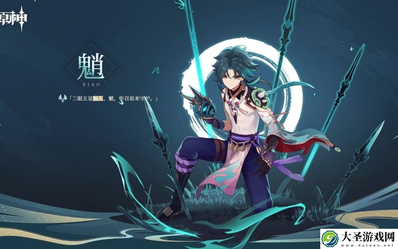 原神魈是先升普攻还是升大
