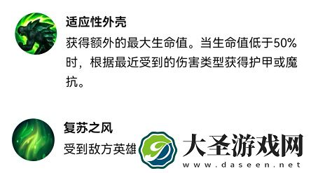 英雄联盟手游加里奥天赋加点攻略最新