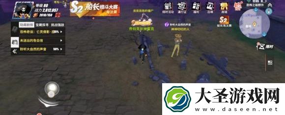 航海王热血航线魔鬼三角地带探索隐藏剧情攻略大全