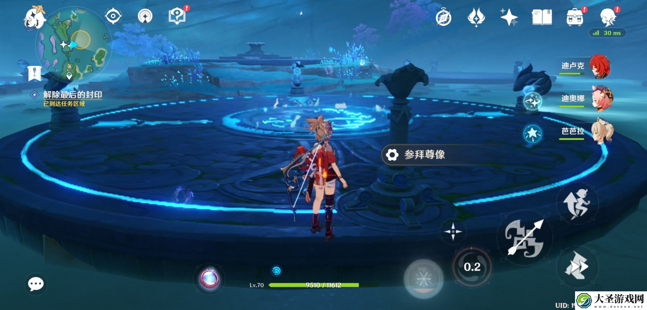 原神海祗之鳍怎么完成