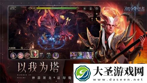 潮汐守望者最强阵容是什么