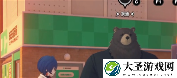 灰波正在寻求帮助任务完成方法