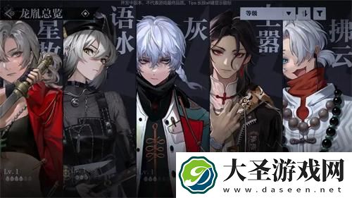 归龙潮1.1什么时候更新