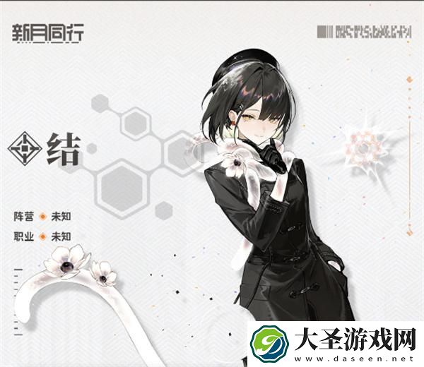 新月同行结值得抽吗