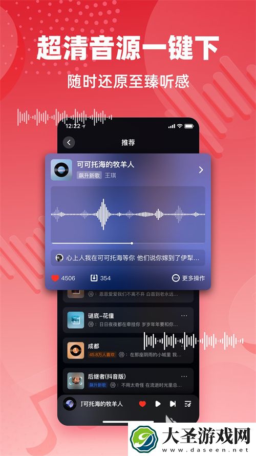 听音乐免费的软件哪个好