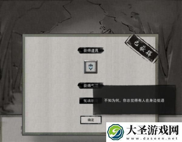 鬼谷八荒玲珑魂灯奇遇任务怎么做