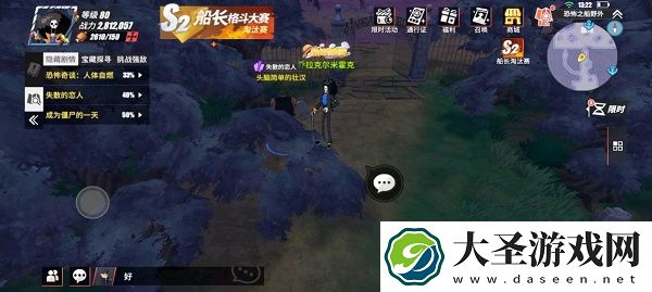航海王热血航线失散的恋人隐藏剧情攻略