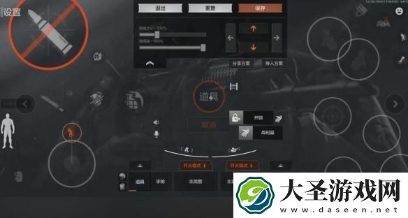 暗区突围2指键位复制码有哪些