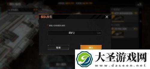 无尽的拉格朗日采矿编队配置方法一览