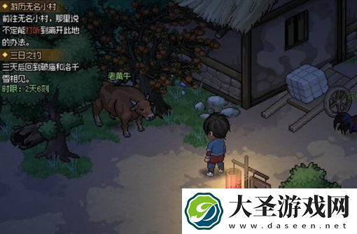 大侠立志传兽语技能快速提升方法
