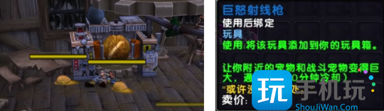 魔兽世界地心之战巨怒射线枪怎么获得