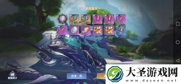 斗罗大陆魂师对决掉落翻倍卡使用方法
