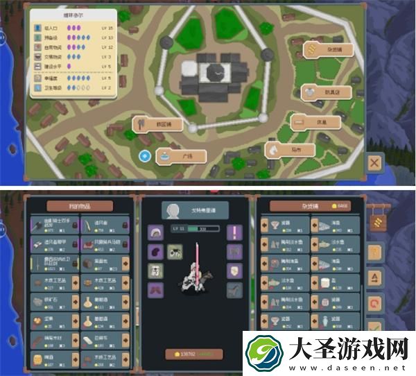 罗德里怎么跑商