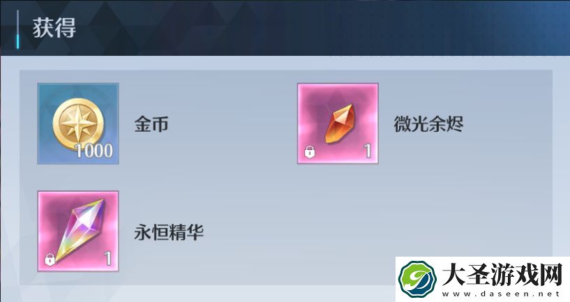 诺亚之心秘境副本怎么玩