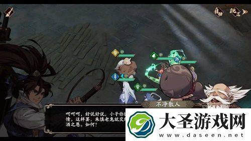 天地劫幽城再临神魔第二章彩蛋触发攻略