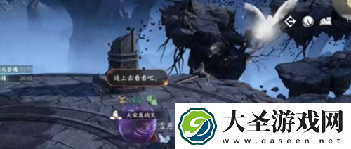 逆水寒手游鸾寻枝发饰获取方法途径