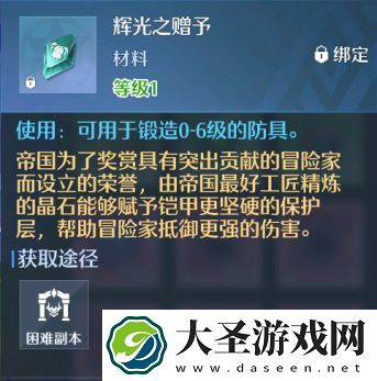 诺亚之心秘境副本怎么玩