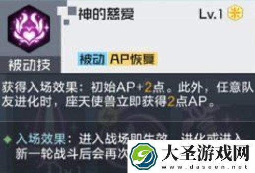 数码宝贝新世纪座天使兽技能及强度分析一览