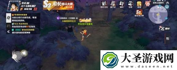 航海王热血航线魔鬼三角地带探索隐藏剧情攻略大全