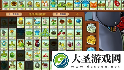 pvz杂交版英雄模式终极计划通关详解
