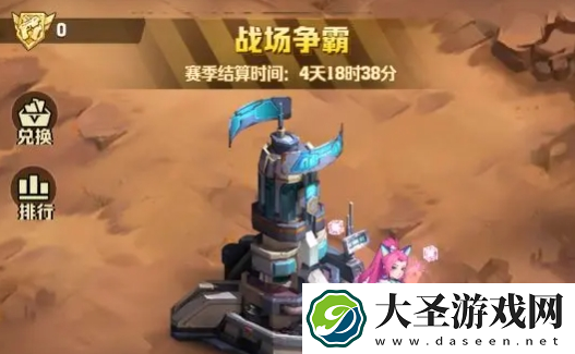 向僵尸开炮战场争霸排名怎么快速提升