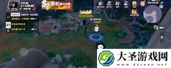 航海王热血航线魔鬼三角地带探索隐藏剧情攻略大全