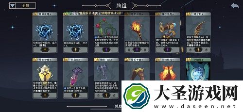恶魔秘境五级强化森之萤通关攻略