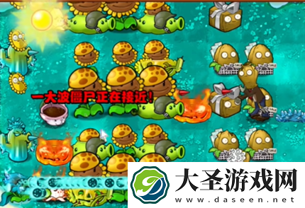 PVZ杂交版英雄模式乘胜追击过关攻略