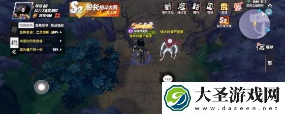 航海王热血航线魔鬼三角地带探索隐藏剧情攻略大全
