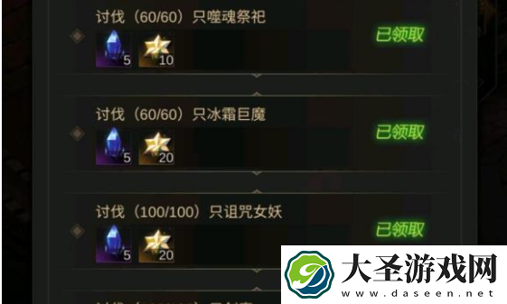 地下城堡3诅咒女妖位置一览