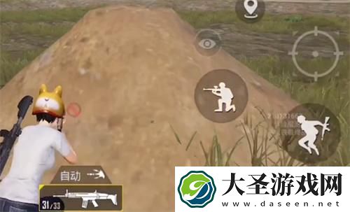 和平精英挖掘机怎么挖土