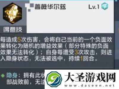 数码宝贝新世纪骑士领主兽技能强度分析一览