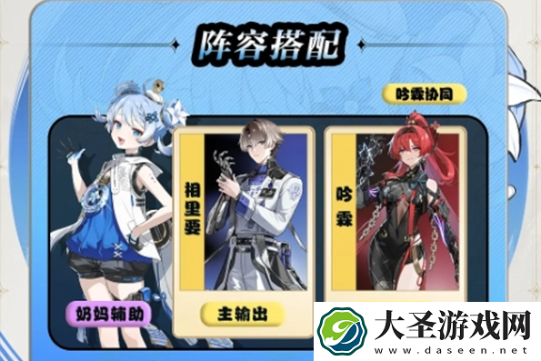 鸣潮釉瑚技能怎么加点