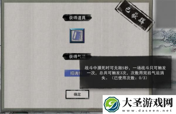 鬼谷八荒玲珑魂灯奇遇任务怎么做