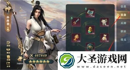 卧龙吟2强化大师等级怎么提升