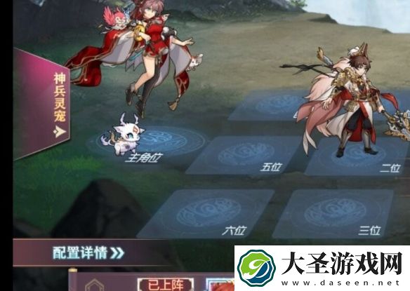 三国志幻想大陆河岳凝晖赛季第三章怎么过