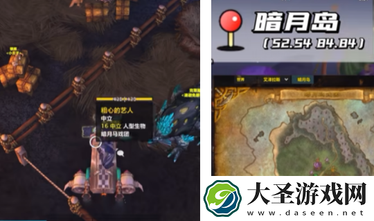 魔兽世界地心之战暗月马戏团坐骑怎么获得