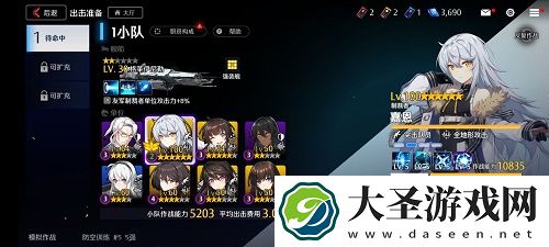 异界事务所防空训练通关攻略
