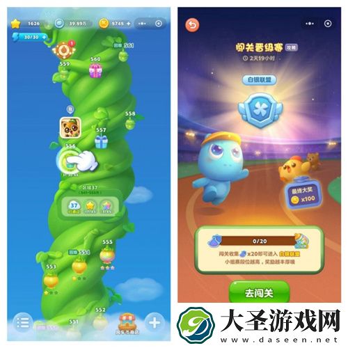 微信小程序也能玩开心消消乐了