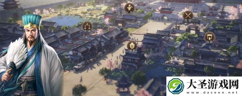 三国志8重制版怎么增加金钱