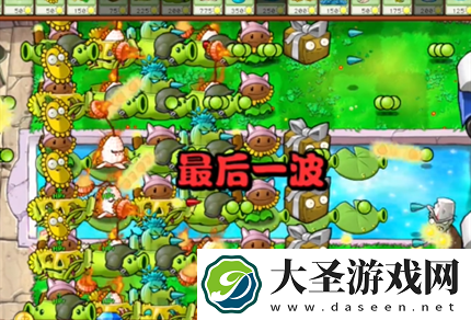 pvz杂交版英雄模式戴夫的威胁通关详解