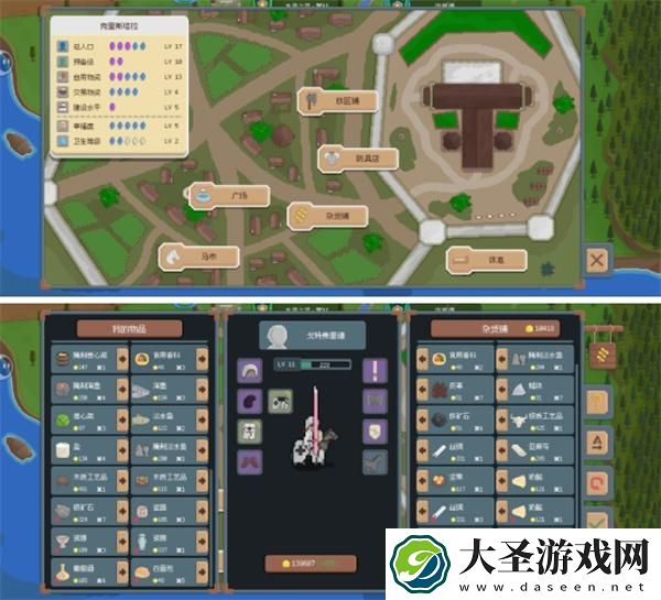 罗德里怎么跑商