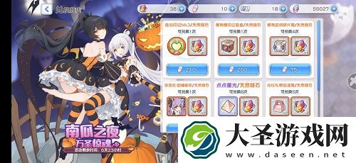 冒险小分队万圣节活动攻略