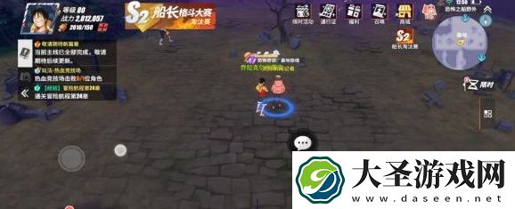 航海王热血航线魔鬼三角地带探索隐藏剧情攻略大全