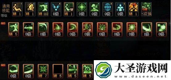 DNF2025特工怎么加点